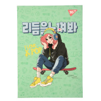 Блокнот в точку А6 64 листа интегральный YES K-POP Блокнот в точку А6 64 листа интегральный YES K-POP