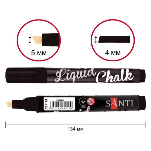 Меловый маркер SANTI черный 5 мм