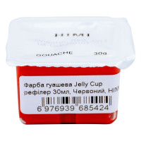 Краска гуашевая (рефил) Jelly Cup 30мл красный HIMI Краска гуашевая (рефил) Jelly Cup 30мл красный HIMI