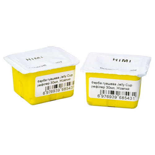 Краска гуашевая (рефил) Jelly Cup 30мл Желтый лимонный HIMI Краска гуашевая (рефил) Jelly Cup 30мл Желтый лимонный HIMI