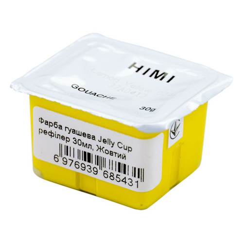 Краска гуашевая (рефил) Jelly Cup 30мл Желтый лимонный HIMI Краска гуашевая (рефил) Jelly Cup 30мл Желтый лимонный HIMI
