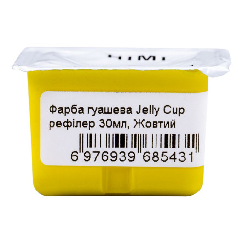 Краска гуашевая (рефил) Jelly Cup 30мл Желтый лимонный HIMI Краска гуашевая (рефил) Jelly Cup 30мл Желтый лимонный HIMI