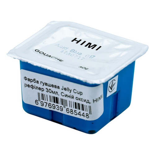 Краска гуашевая (рефил) Jelly Cup 30мл Синий оксид HIMI Краска гуашевая (рефил) Jelly Cup 30мл Синий оксид HIMI