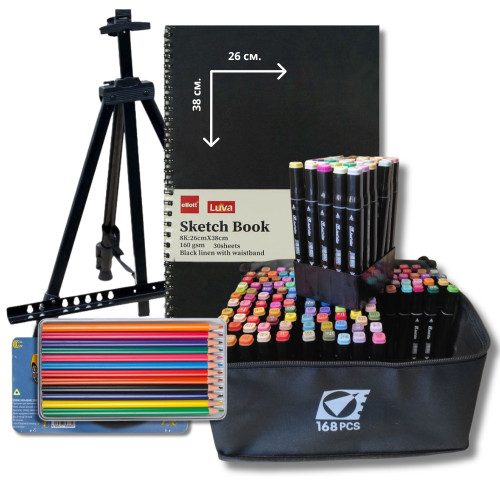 Набор для рисования с мольбертом и маркерами 168 цветов ARTONE-hobi-Art