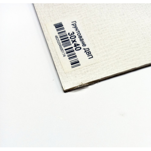 ДВП ґрунтоване, акриловий ґрунт, 30х30 см ДВП ґрунтоване, акриловий ґрунт, 30х30 см