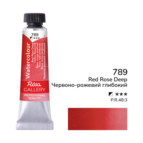 Краска акварельная Красно-розовый глубокий (789) туба 10мл ROSA Gallery Краска акварельная Красно-розовый глубокий (789) туба 10мл ROSA Gallery
