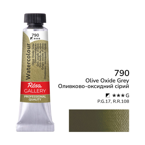 Краска акварельная Оливково-оксидная серая (790) туба 10мл ROSA Gallery Краска акварельная Оливково-оксидная серая (790) туба 10мл ROSA Gallery