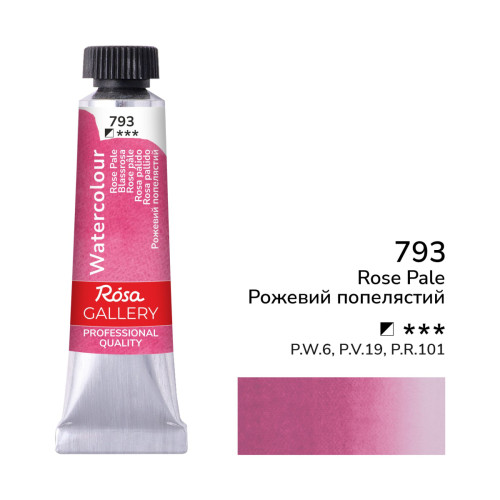 Краска акварельная Розовый пепельный (793) туба 10мл ROSA Gallery Краска акварельная Розовый пепельный (793) туба 10мл ROSA Gallery
