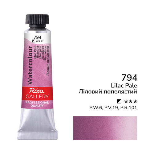 Краска акварельная Лиловый пепельный (794) туба 10мл ROSA Gallery Краска акварельная Лиловый пепельный (794) туба 10мл ROSA Gallery