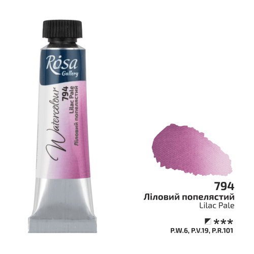 Краска акварельная Лиловый пепельный (794) туба 10мл ROSA Gallery