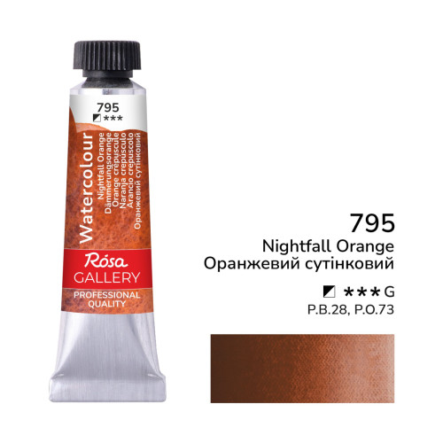 Краска акварельная оранжевая сумеречная (795) туба 10мл ROSA Gallery Краска акварельная оранжевая сумеречная (795) туба 10мл ROSA Gallery
