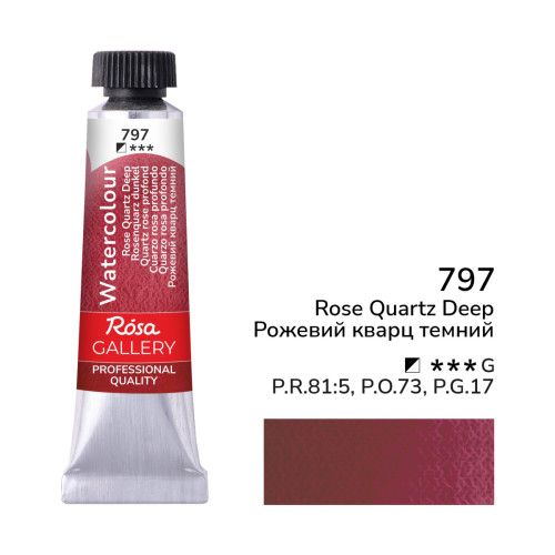 Краска акварельная Розовый кварц черный (797) туба 10мл ROSA Gallery Краска акварельная Розовый кварц черный (797) туба 10мл ROSA Gallery