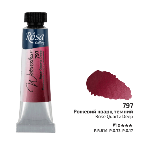 Краска акварельная Розовый кварц черный (797) туба 10мл ROSA Gallery