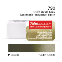 Краска акварельная Оливково-оксидная серая (790) 2,5мл ROSA Gallery