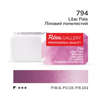 Краска акварельная Лиловый пепельный (794) 2,5мл ROSA Gallery