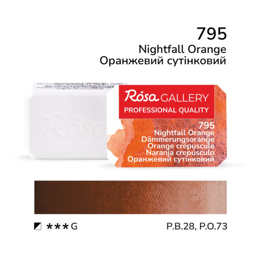 Краска акварельная Оранжевый сумеречный (795) 2,5мл ROSA Gallery