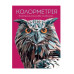 Подарочный набор для творчества и рисования Inspire - масляные карандаши, акриловые маркеры, раскраска, альбом для микс техник