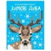 Подарочный набор для творчества Blend - двусторонние линеры, масляные карандаши, акриловые маркеры, раскраска, альбом для микс техник