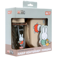 Набор контейнер и бутылка Yes Miffy 2 предмета