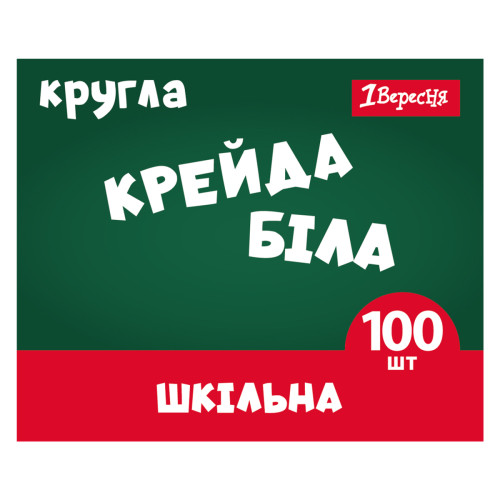Мел 1 Вересня Классик белый круглый 100 шт Мел 1 Вересня Классик белый круглый 100 шт