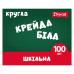 Мел 1 Вересня Классик белый круглый 100 шт Мел 1 Вересня Классик белый круглый 100 шт