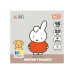 Краски гуашевые Yes Miffy 16 цветов 20 мл