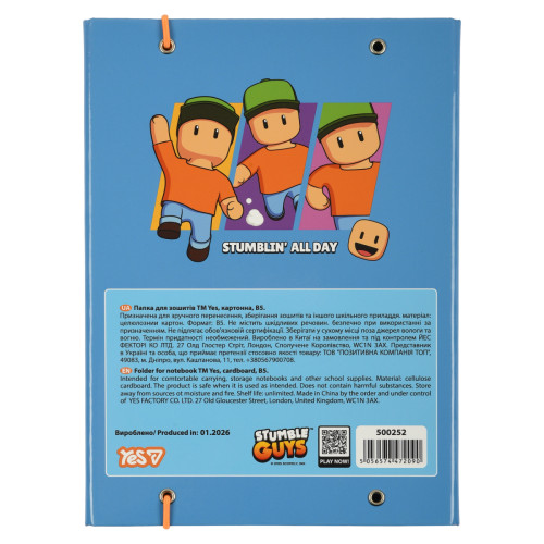 Папка для тетрадей Yes картонная В5 Stumble Guys Папка для тетрадей Yes картонная В5 Stumble Guys