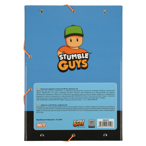 Папка для труда Yes картонная A4 Stumble Guys Папка для труда Yes картонная A4 Stumble Guys