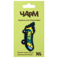 Подвеска для молнии Yes Skate CHP-2-25