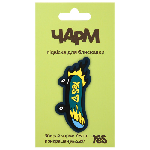 Подвеска для блискавки Yes Skate CHP-2-25