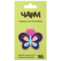 Подвеска для молнии Yes Butterfly CHP-6-25