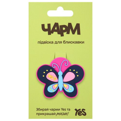 Підвіска для блискавки Yes Butterfly CHP-6-25