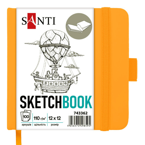 Скетчбук SANTI для графики 12x12см 100 л. твердая обложка PU 110г/м2 желтый