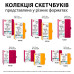 Скетчбук SANTI для графики 15х15см 80 л. твердая обложка PU 110г/м2 желтый