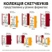 Скетчбук SANTI для графики 15х15см 80 л. твердая обложка PU 110г/м2 желтый