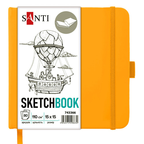 Скетчбук SANTI для графики 15х15см 80 л. твердая обложка PU 110г/м2 желтый