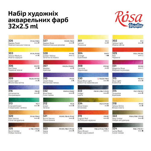 Набор акварельных красок 32х2,5 мл, кюветы, картонная упаковка ROSA Studio Набор акварельных красок 32х2,5 мл, кюветы, картонная упаковка ROSA Studio
