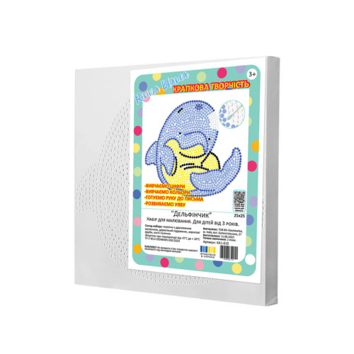 Набор для рисования Riviera Blanca Дельфинчик 25x25 см (КА1-15)