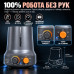 Миксер для красок  аккумуляторный вихревой Fengda AG-70