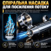 Аэрограф двойного действия D1 Phantom с соплом 0,2/0,3 мм. Fengda D1 Phantom Premium Series