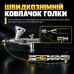 Аэрограф двойного действия A1 Gear с соплом 0,2/0,3 мм Fengda Prеmium