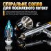 Аэрограф двойного действия A1 Gear с соплом 0,2/0,3 мм Fengda Prеmium