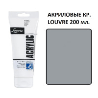 Акриловая краска 200 мл Louvre №710 Серебряный