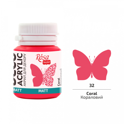 Акриловая краска матовая 20 мл Кораловый №32