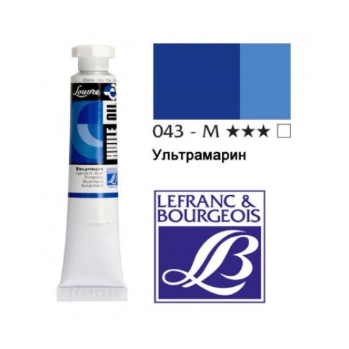 Краски масляные 60 мл Louvre №043 Синий основной