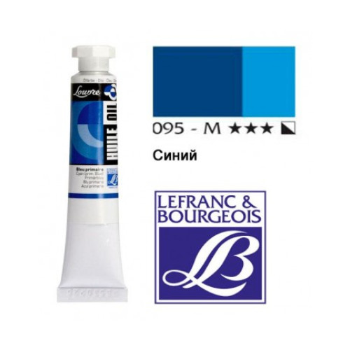 Краски масляные 60 мл Louvre №095 Прусская синяя