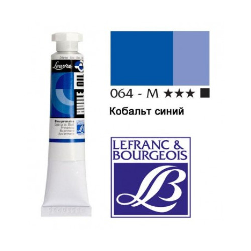 Краски масляные 60 мл Louvre №064 Кобальт синий