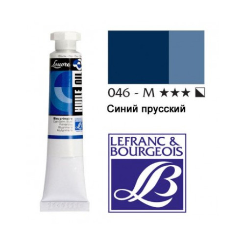 Краски масляные 60 мл Louvre №046 Синий