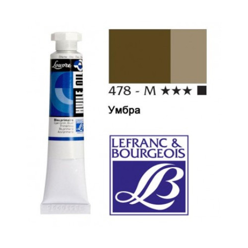 Краски масляные 60 мл Louvre №478 Умбра натуральная