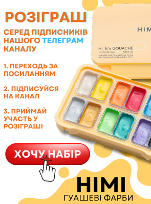 Перейти в Telegram-канал ARTKOPILKA